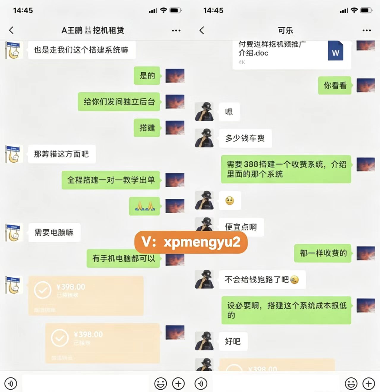 图片[4]-你还在到处找项目？还在当韭菜？我靠卖项目一个月收入5万+，曾经我也是个失败者。-一个创业资源站