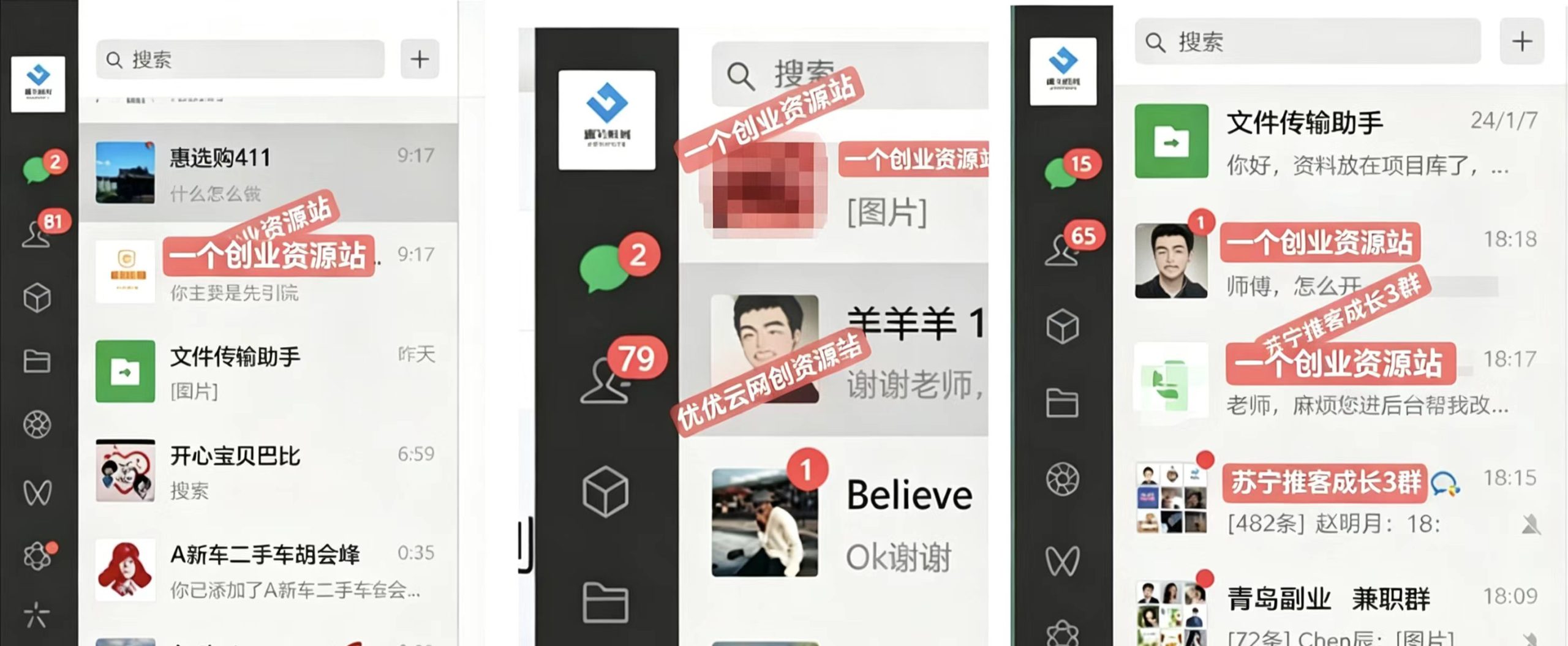 图片[12]-你还在到处找项目？还在当韭菜？我靠卖项目一个月收入5万+，曾经我也是个失败者。-一个创业资源站