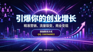 云网创