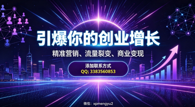 云网创
